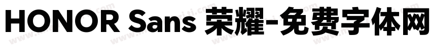 HONOR Sans 荣耀字体转换